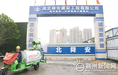 荆州市质安站强化监管，开展房屋市政工程安全生产专项检查